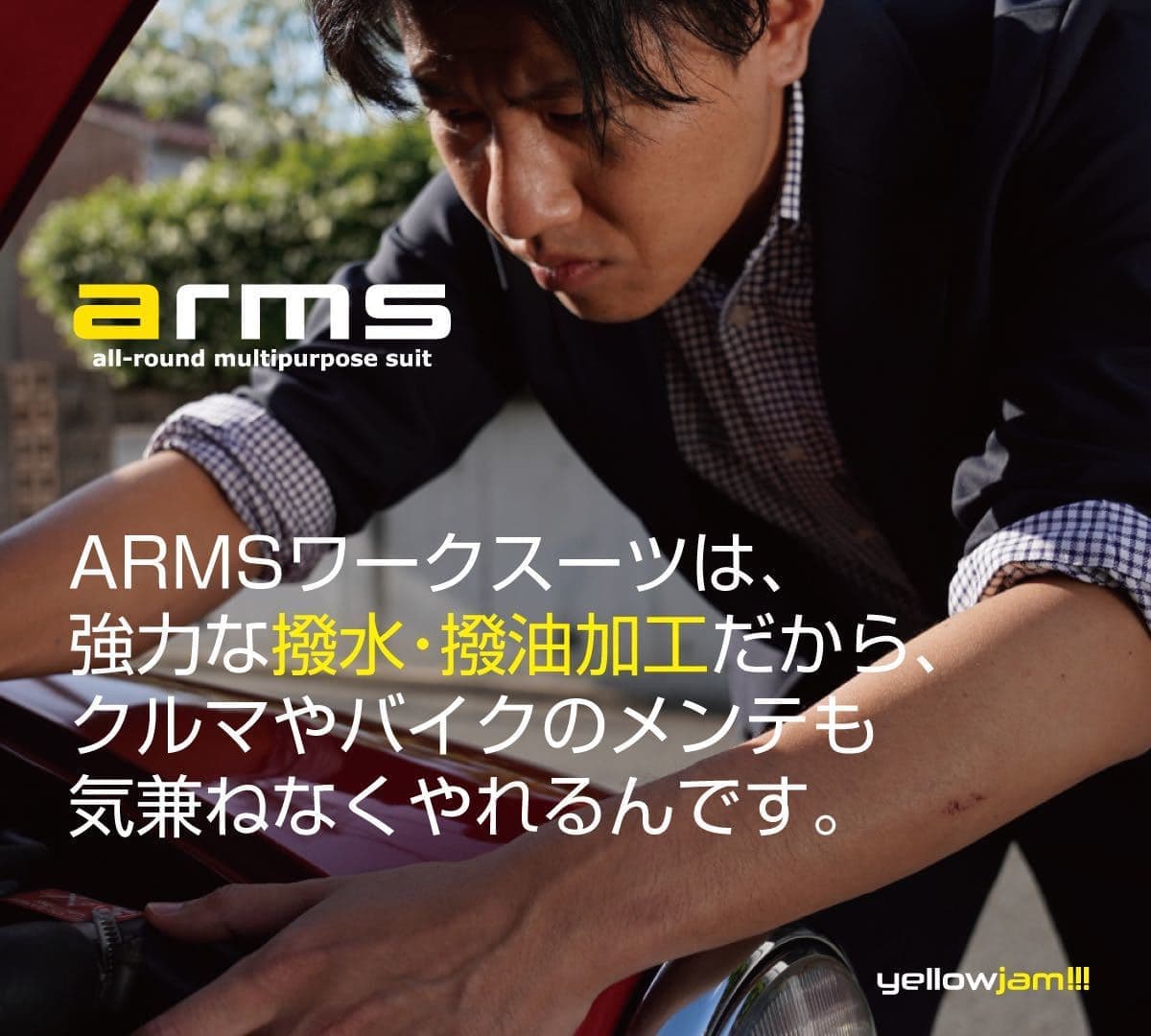 arms_top_07_4_20210511072911791.jpg